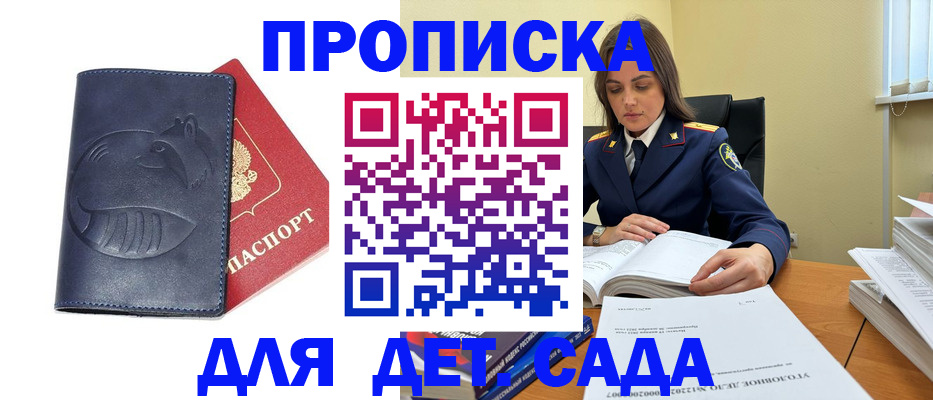 форма 3 в Туапсе